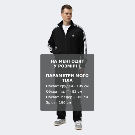 Кофта Adidas Originals FIREBIRD TT - 174463, фото 7 - інтернет-магазин MEGASPORT