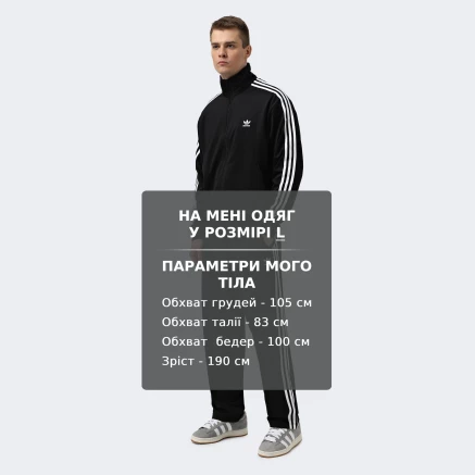 Спортивнi штани Adidas Originals FIREBIRD TP - 174462, фото 7 - інтернет-магазин MEGASPORT