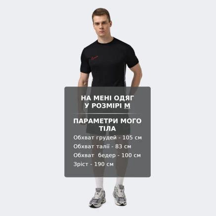 Шорти Nike M NK DF ACD25 SHORT K BR - 173613, фото 6 - інтернет-магазин MEGASPORT
