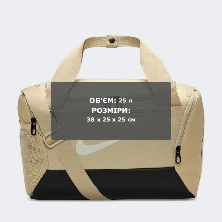Сумка Nike NK BRSLA XS DUFF - 9.5 (25L) - 175196, фото 7 - інтернет-магазин MEGASPORT
