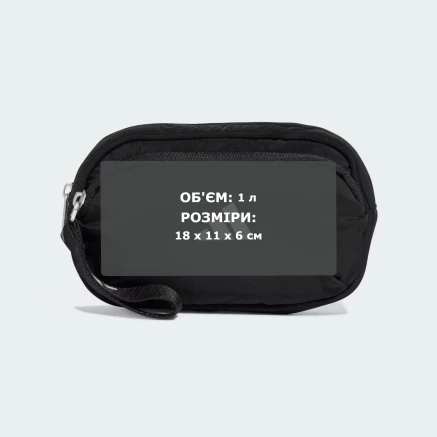 Сумка Adidas SP WB - 175245, фото 7 - інтернет-магазин MEGASPORT