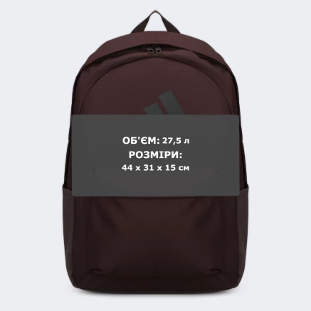 Рюкзак Adidas CLSC BARS BP - 174481, фото 6 - інтернет-магазин MEGASPORT