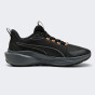 Кросівки Puma Skyrocket Lite Trail, фото 3 - інтернет магазин MEGASPORT