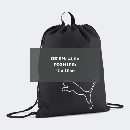 Рюкзак Puma PLUS Gym Sack - 174516, фото 3 - інтернет-магазин MEGASPORT