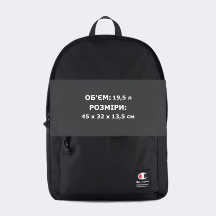 Рюкзак Champion backpack - 175408, фото 5 - інтернет-магазин MEGASPORT