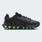 Кросівки Nike AIR MAX DN8 BG, фото 3 - інтернет магазин MEGASPORT