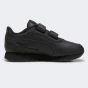 Кросівки Puma ST Runner v4 L V PS, фото 3 - інтернет магазин MEGASPORT