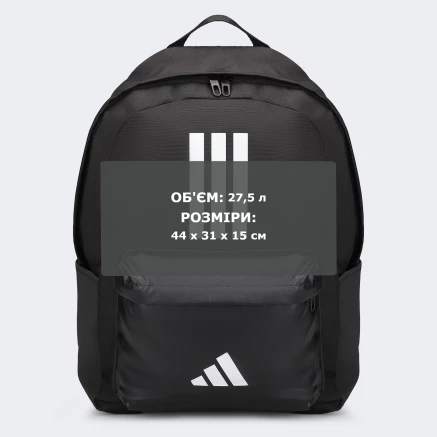 Рюкзак Adidas CLSC BARS 3S - 174647, фото 5 - інтернет-магазин MEGASPORT