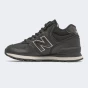 Кросівки New Balance Model 574Н, фото 1 - інтернет магазин MEGASPORT