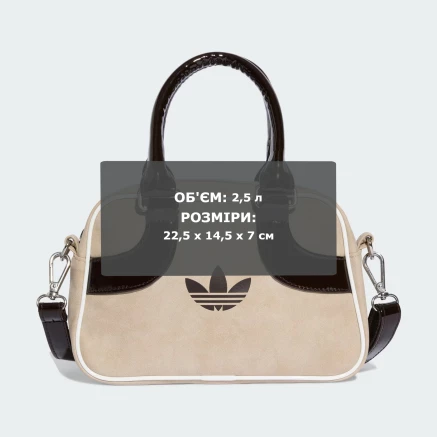 Сумка Adidas Originals XS BB - 175259, фото 7 - інтернет-магазин MEGASPORT