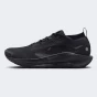 Кросівки Nike Pegasus Trail 5 GORE-TEX, фото 1 - інтернет магазин MEGASPORT