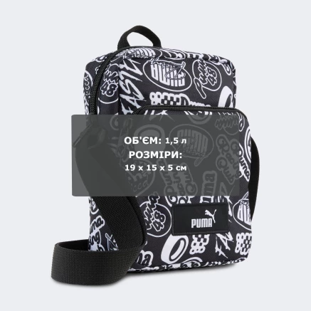 Сумка Puma ACADEMY AOP Portable - 174918, фото 5 - інтернет-магазин MEGASPORT