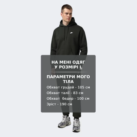 Спортивнi штани Nike M NK CLUB BB JOGGER - 174982, фото 6 - інтернет-магазин MEGASPORT