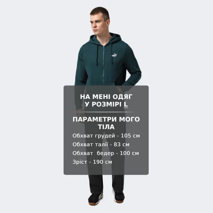 Кофта Puma ESS No.1 Logo Full-Zip Hoodie FL (s) - 175069, фото 6 - інтернет-магазин MEGASPORT