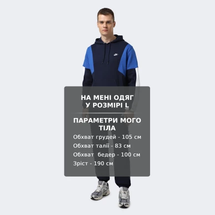 Спортивний костюм Nike M NK CLUB FLEECE HDED TRACK GX - 175219, фото 7 - інтернет-магазин MEGASPORT
