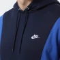 Спортивний костюм Nike M NK CLUB FLEECE HDED TRACK GX, фото 4 - інтернет магазин MEGASPORT