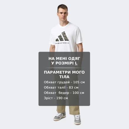 Футболка Adidas GFX HB TEE 1 - 174952, фото 6 - інтернет-магазин MEGASPORT