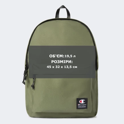 Рюкзак Champion backpack - 175408, фото 5 - інтернет-магазин MEGASPORT