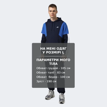Спортивний костюм Nike M NK CLUB FLEECE HDED TRACK GX - 175219, фото 7 - інтернет-магазин MEGASPORT