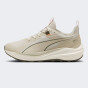 Кросівки Puma Flare Pro Trail PTX, фото 1 - інтернет магазин MEGASPORT