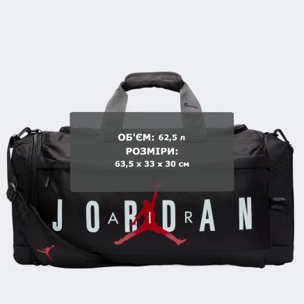 Сумка Jordan JAM VELOCITY DUFFLE - 166031, фото 7 - інтернет-магазин MEGASPORT