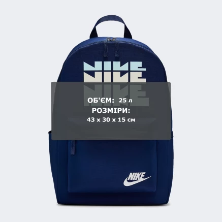 Рюкзак Nike NK HERITAGE BKPK-RETRO PACK - 175783, фото 7 - інтернет-магазин MEGASPORT