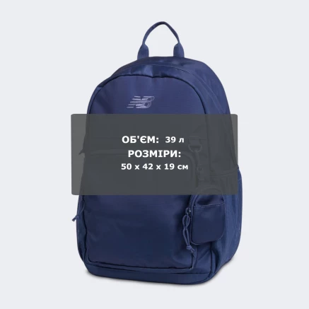 Рюкзак New Balance Backpack - 175819, фото 6 - інтернет-магазин MEGASPORT