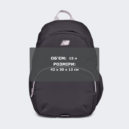 Рюкзак New Balance Youth backpack - 175828, фото 6 - інтернет-магазин MEGASPORT