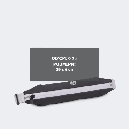 Сумка New Balance Stretch belt - 175833, фото 6 - інтернет-магазин MEGASPORT