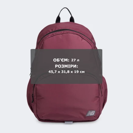 Рюкзак New Balance Adult backpack - 175829, фото 7 - інтернет-магазин MEGASPORT