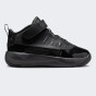 Кросівки Jordan MAX AURA 7 BP, фото 3 - інтернет магазин MEGASPORT