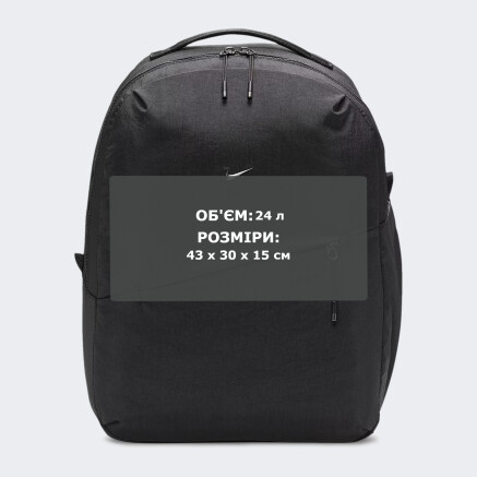 Рюкзак Nike NK AURA BKPK - 175980, фото 7 - інтернет-магазин MEGASPORT