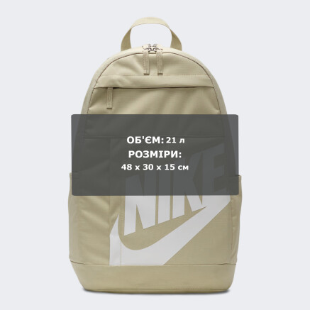 Рюкзак Nike NK ELMNTL BKPK - HBR - 175977, фото 7 - інтернет-магазин MEGASPORT