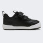 Кеди Puma Multiflex 2 SL V Inf, фото 3 - інтернет магазин MEGASPORT