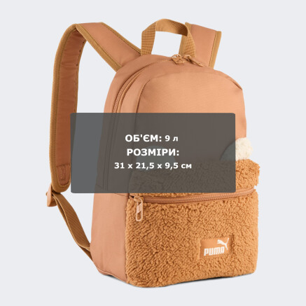 Рюкзак Puma ANIMAL Extra Small Backpack - 176037, фото 5 - інтернет-магазин MEGASPORT