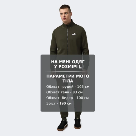 Спортивний костюм Puma ESS Sweat Suit FL - 175315, фото 7 - інтернет-магазин MEGASPORT