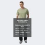 Футболка Jordan M J JUMPMAN EMB SS CREW, фото 6 - інтернет магазин MEGASPORT