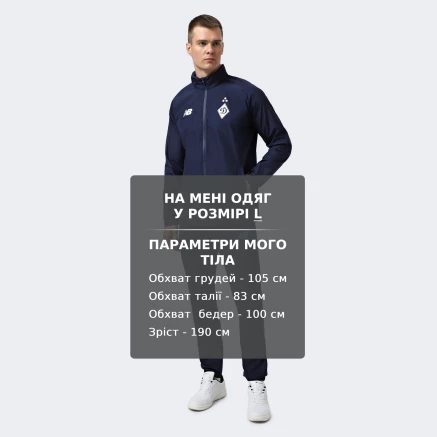 Вітровка New Balance FCDK Shower - 175509, фото 6 - інтернет-магазин MEGASPORT