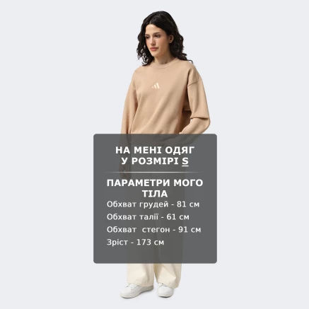 Кофта Adidas W ALL SZN SWT - 175344, фото 6 - інтернет-магазин MEGASPORT