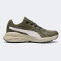 Кросівки Puma Hypnotic LS Abrupt, фото 3 - інтернет магазин MEGASPORT