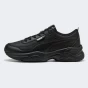 Кросівки Puma Cilia Mode, фото 1 - інтернет магазин MEGASPORT