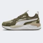 Кросівки Puma X-Ray 3 SD, фото 1 - інтернет магазин MEGASPORT