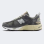Кросівки New Balance model 878, фото 1 - інтернет магазин MEGASPORT