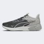 Кросівки Puma Disperse XT 4, фото 1 - інтернет магазин MEGASPORT