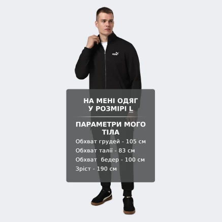Кофта Puma ESS No. 1 Logo Track Jacket FL - 175585, фото 6 - інтернет-магазин MEGASPORT