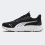 Кросівки Puma FlexFocus Lite Modern, фото 1 - інтернет магазин MEGASPORT