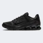 Кросівки Nike M REAX 8 TR MESH, фото 1 - інтернет магазин MEGASPORT