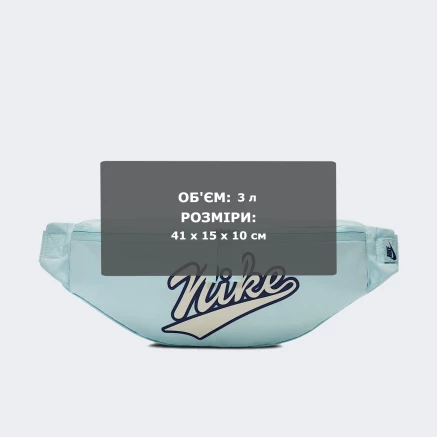 Сумка Nike NK HERTG WSTPCK-RETRO PACK - 176736, фото 7 - інтернет-магазин MEGASPORT