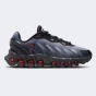 Кросівки Nike AIR MAX DN8 BG, фото 3 - інтернет магазин MEGASPORT