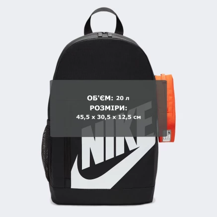 Рюкзак Nike Y NK ELMNTL BKPK SHOEBOX - 174690, фото 7 - інтернет-магазин MEGASPORT